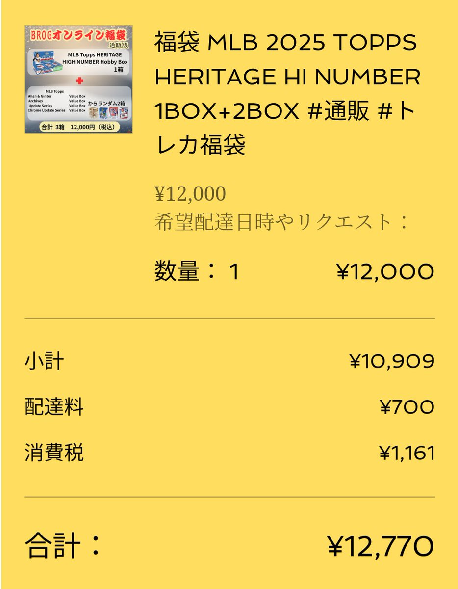 ぐんさん (@gunguntaka1982) / Posts / X