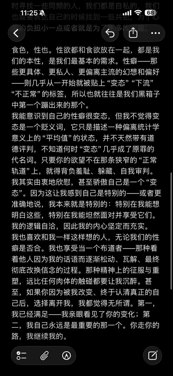 huntulust's tweet photo. 一些想法和自白 https://t.co/KfZH6PJYhY