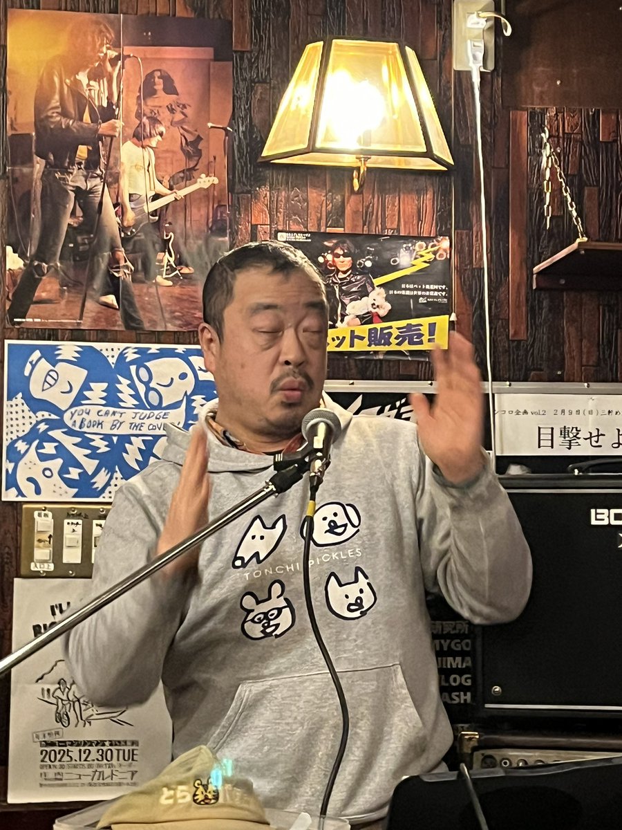azituke's tweet image. わたしたちのウクレレ の先生、とんちピクルスさんのライブに庄内まで行って来ました！　
初めての駅、初めてのお店「三軒め酒場　ニューカレドニア」

「遠くでひばりもないている」からアンコールの「ゲットワイルド」まで、笑ったり、しっとり聴き入ったり、まあほぼ笑ってましたが楽しかったー！