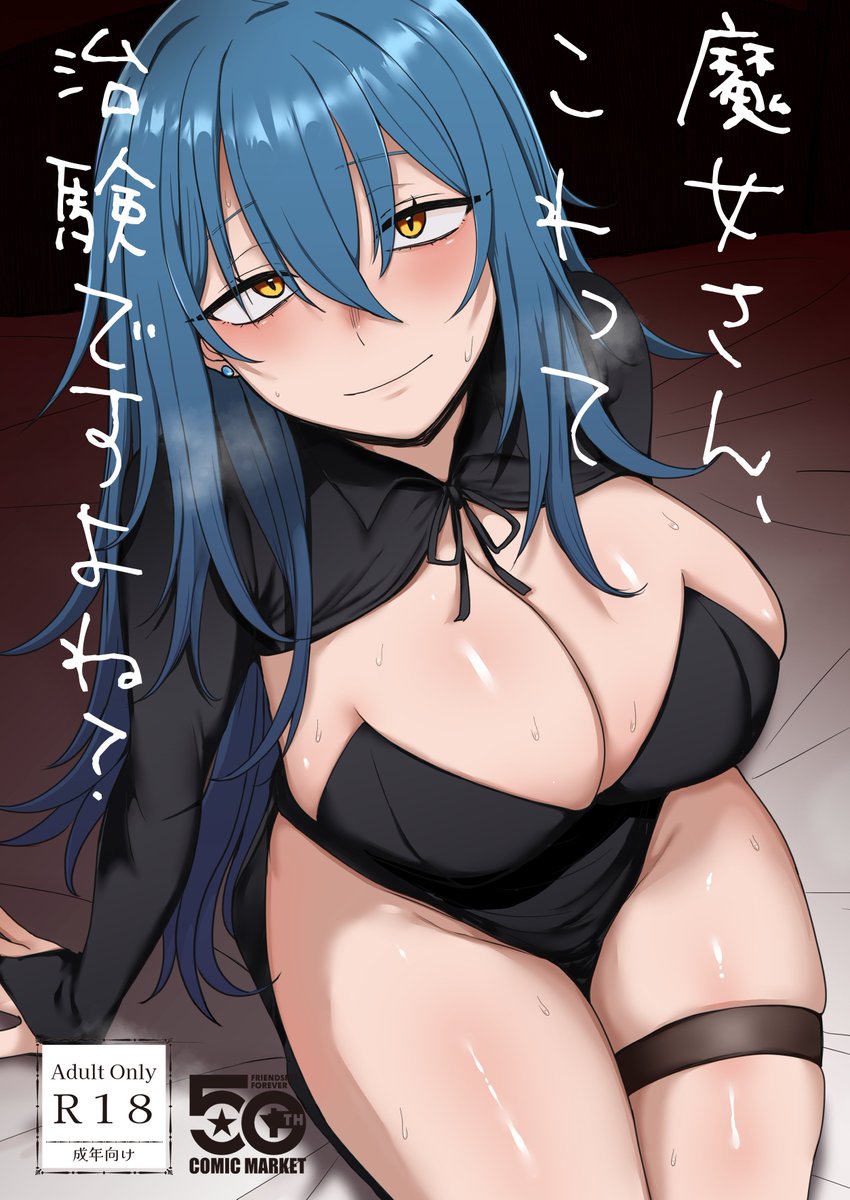 入稿しました㊗️!!!! 