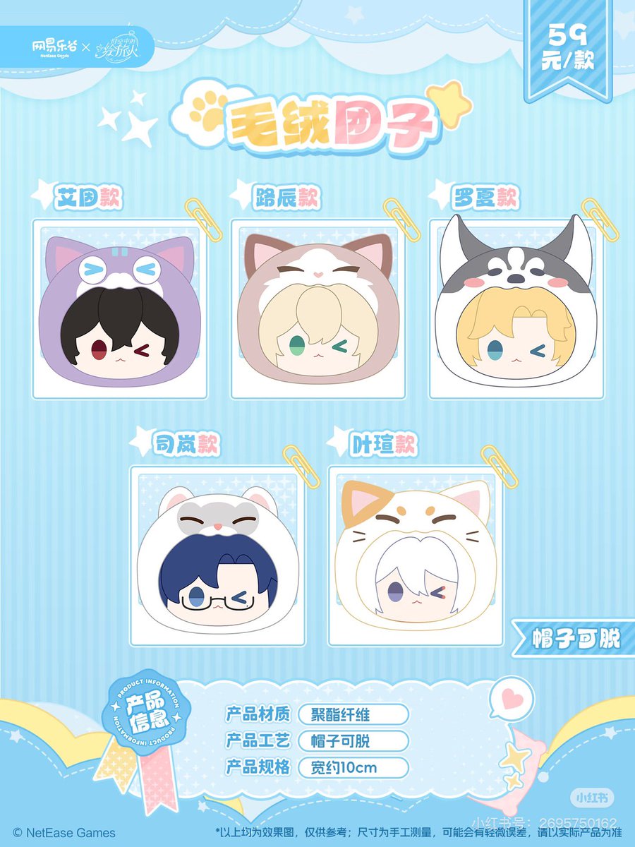 猫谷@ネットショップ (@nekotani114) / Highlights / X