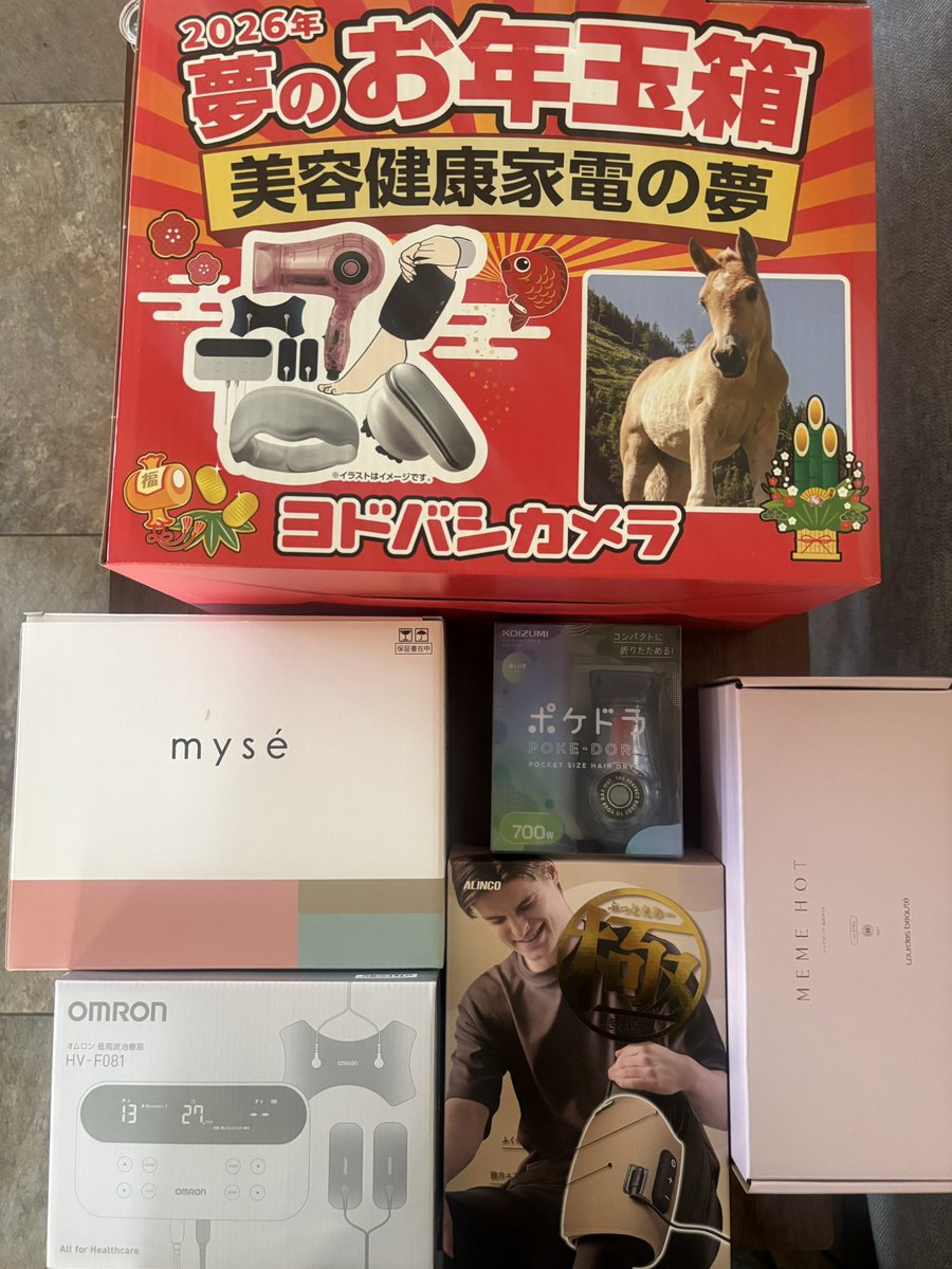 タムジュン tweet media