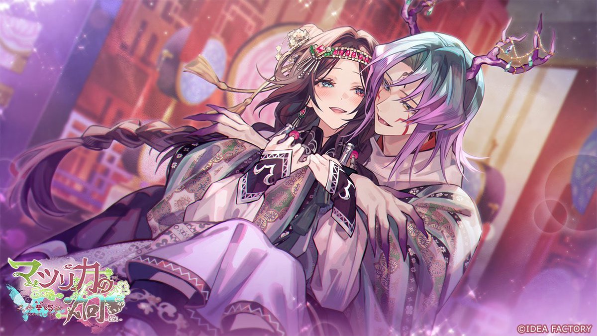 Matsurika no Kei fan disc : Otome Game for Nintendo Switch 【 JP