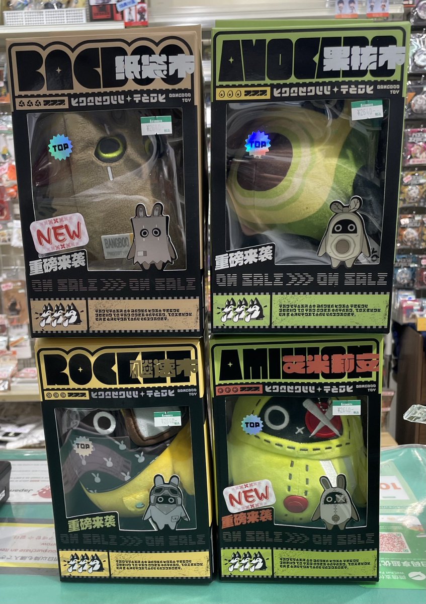 コトブキヤ日本橋1F】好評発売中！：「ンナンナシリーズ ボンプ