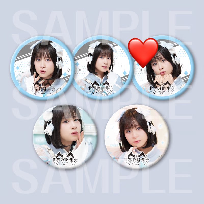 前田佳織里 缶バッジ 交換 希望】 前田佳織里の世界攻略集会2025