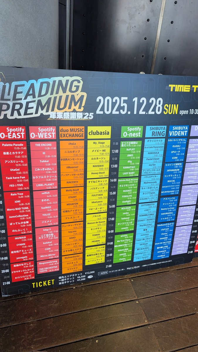 Post by 𝕥𝕒𝕜𝕒 on X: きました