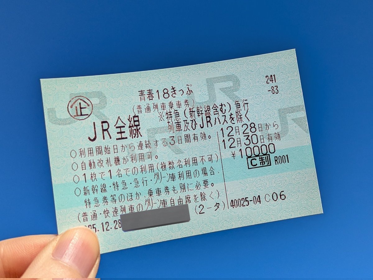 柚子 (@_yuzu_40) / Posts / X