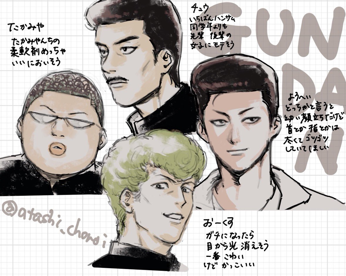 交通渋滞に巻き込まれると人は🌸木軍団を描くらしい