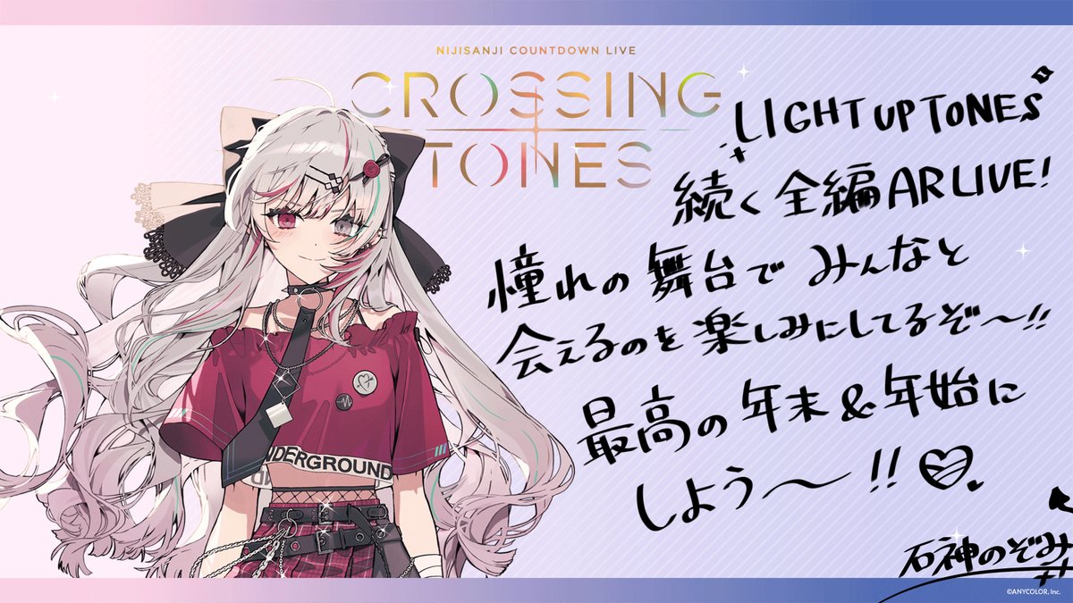 壱百満天原サロメ💯🦂 (@1000000lome) / Posts / X