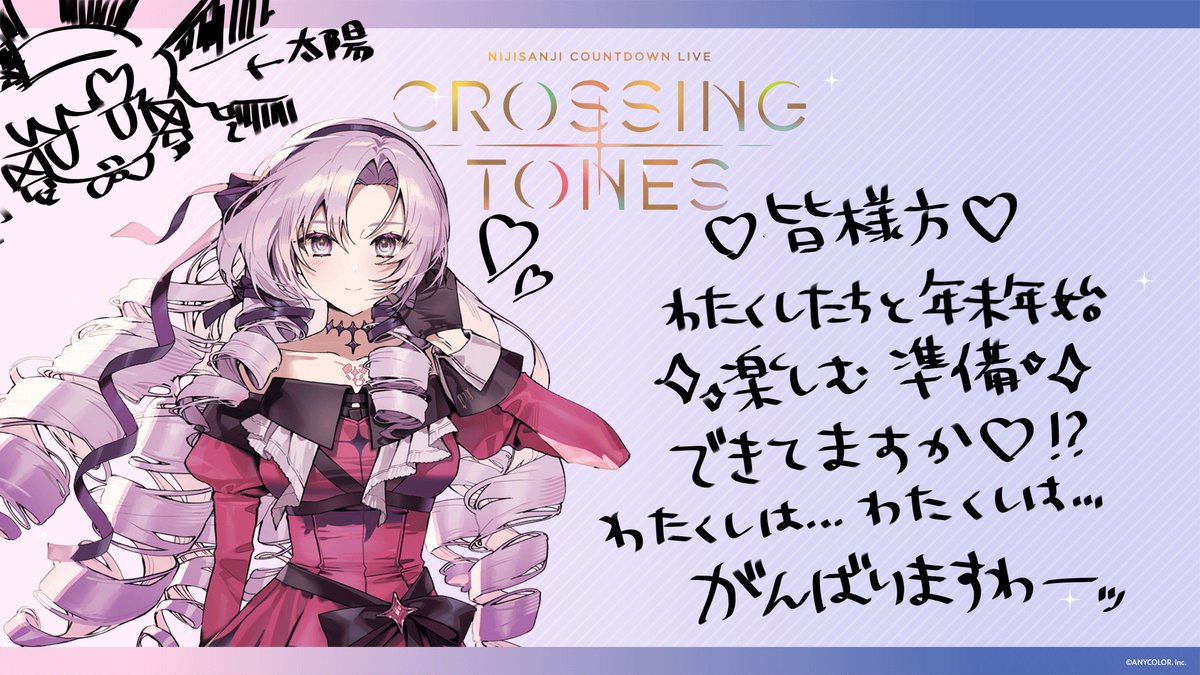 まゆみ@みゃん (@mayumi121002) / Posts / X