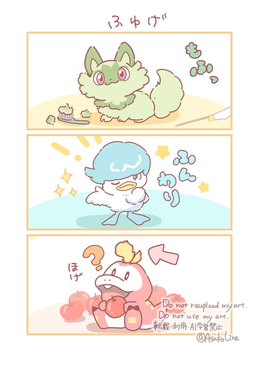 AsakoLine's tweet photo. https://t.co/pwsylx1sS5
