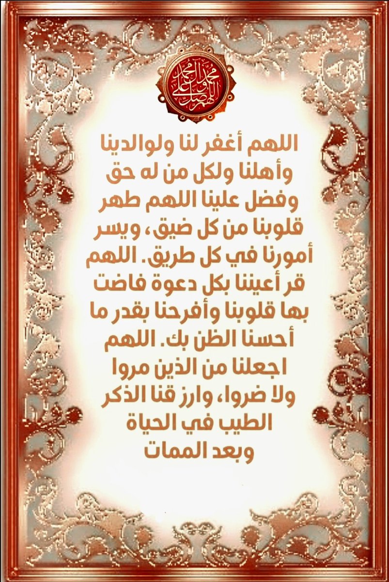 عبدالعزيز العيد. (@ad_aziz_sr) on Twitter photo 