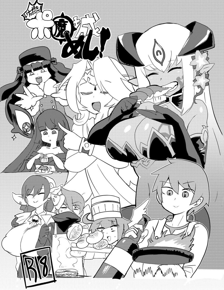 コピ本の原稿もあらかたできた 