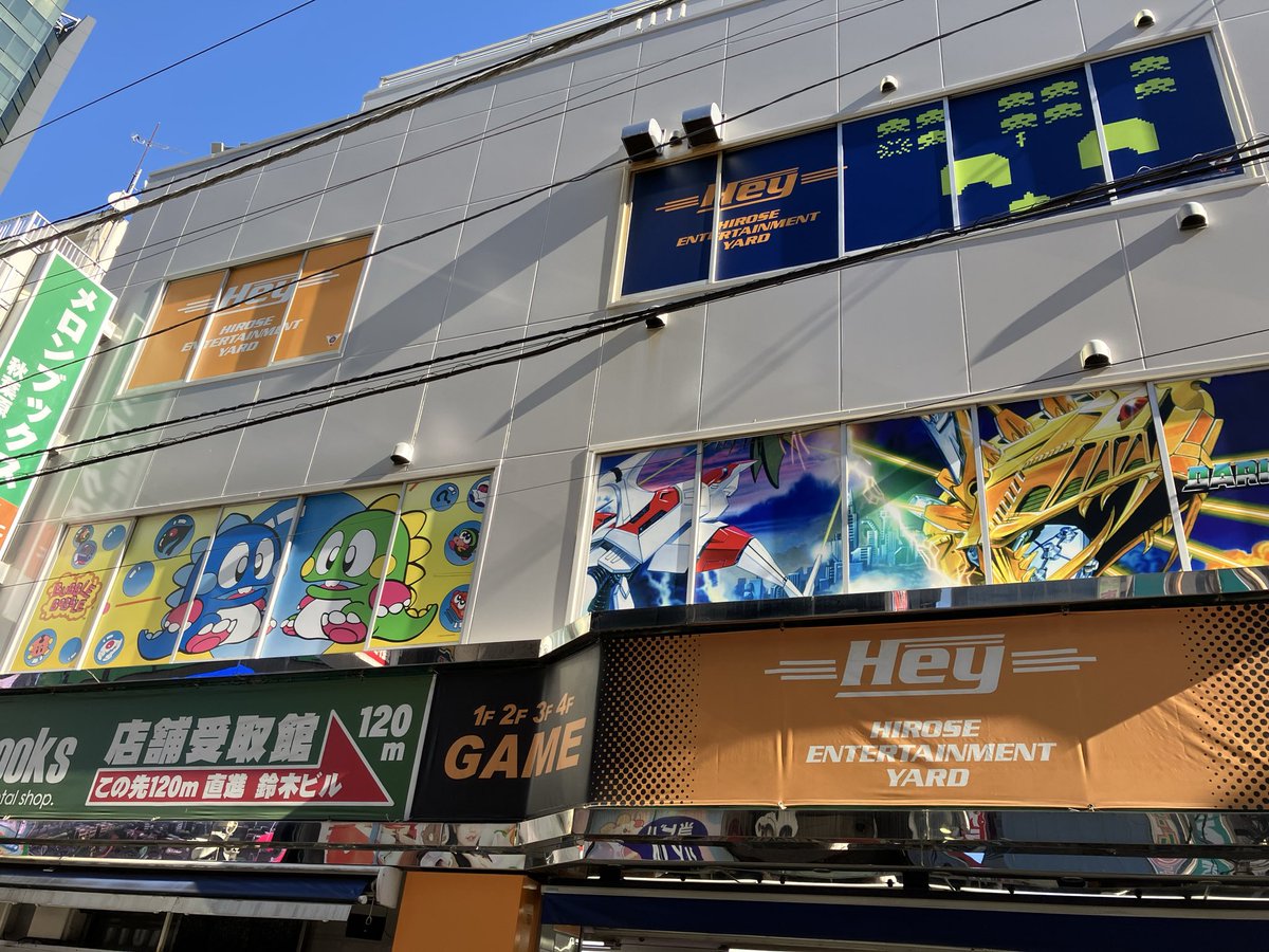 タイトーマイルストーン4／アケアカ両面フライヤーと <a href="/NJBPinfo/">新日本BGMフィル広報</a> オーケストラ・インベージョンコンサート🎵のフライヤーを <a href="/Taito_Hey/">秋葉原Hey</a> 2階カウンターに設置しております📃
年末年始、秋葉原にお越しの際は、ぜひ立ち寄ってゲームをプレイ🕹️してフライヤーをお持ち下さい🙇