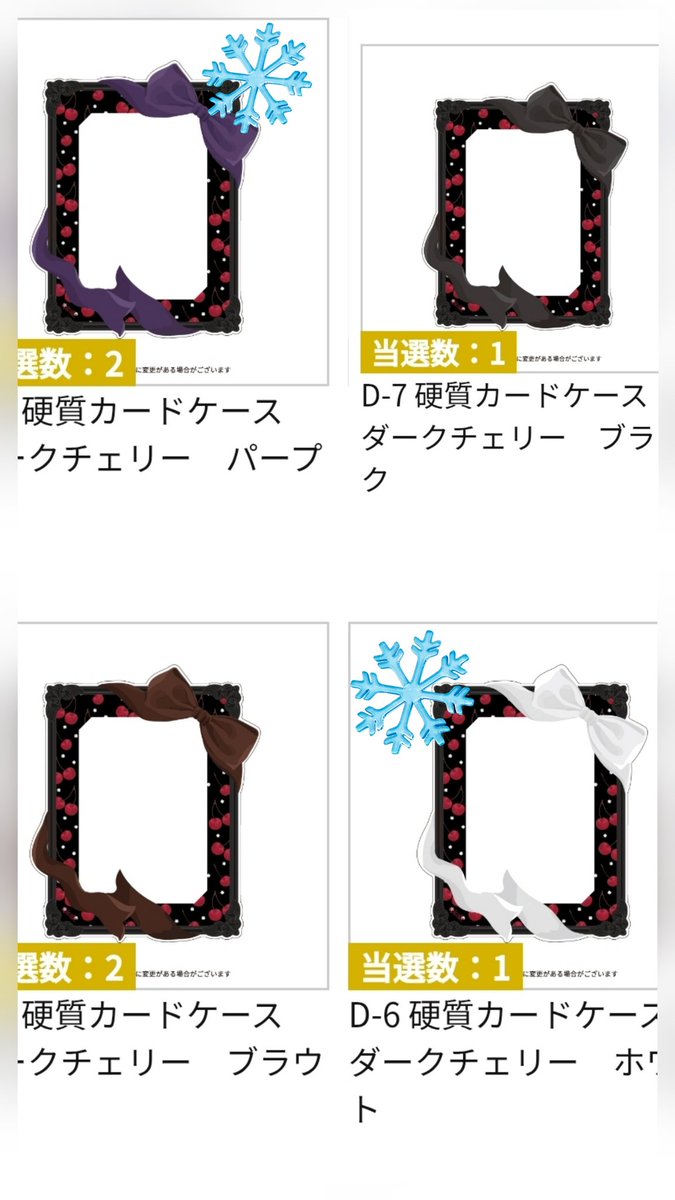 さぶれ@郵送不可/bioと固定必読 (@sable_yuzu) / Posts / X