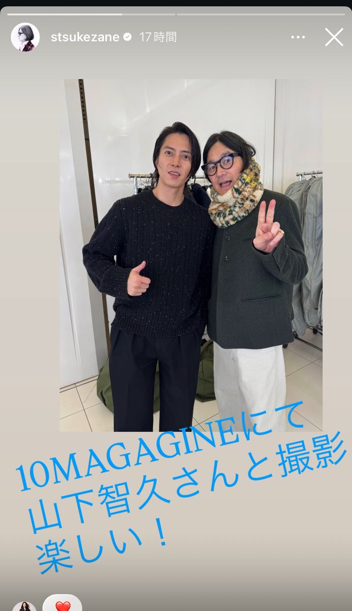 やまぴーさま♡専用 販売終了】セラミックヒーター 大風量 左右首振り EHF-KR12 山善