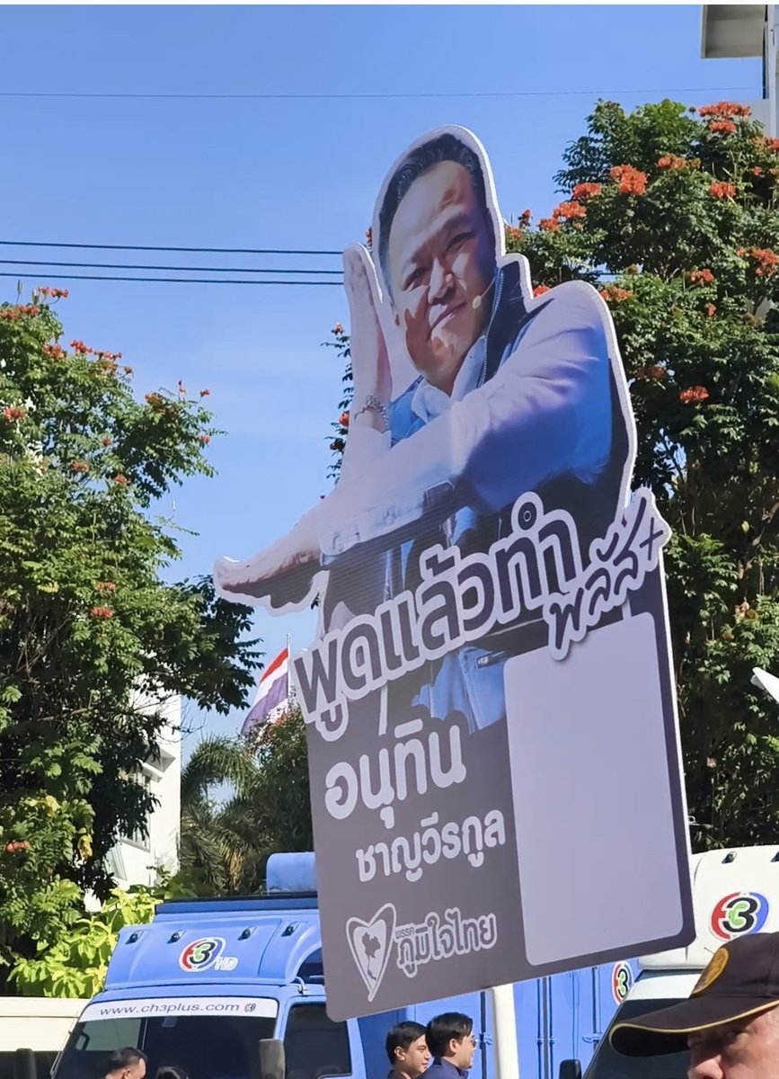 yamyummy's tweet image. ท่าอีหนูเหี้ยมาก ใครคิด 55555