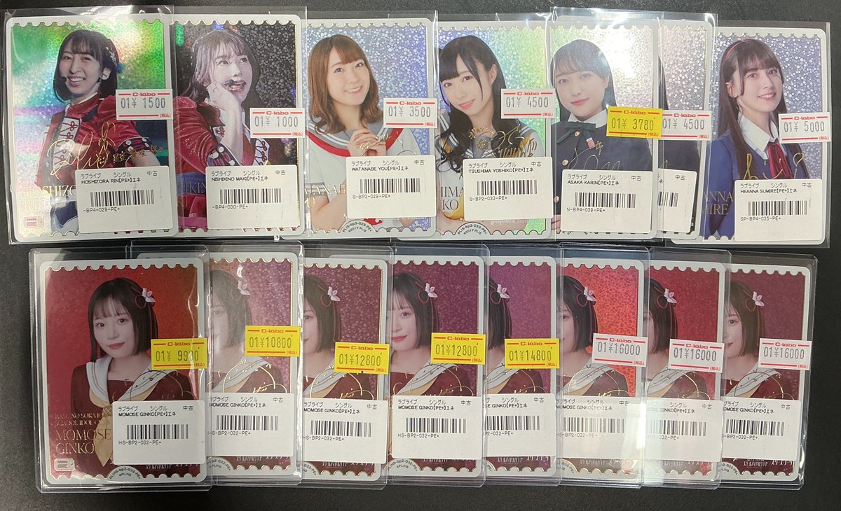 ラブカ 販売情報】 ❄年の瀬ラブカセール❄ こちらのPE+カードをお値段