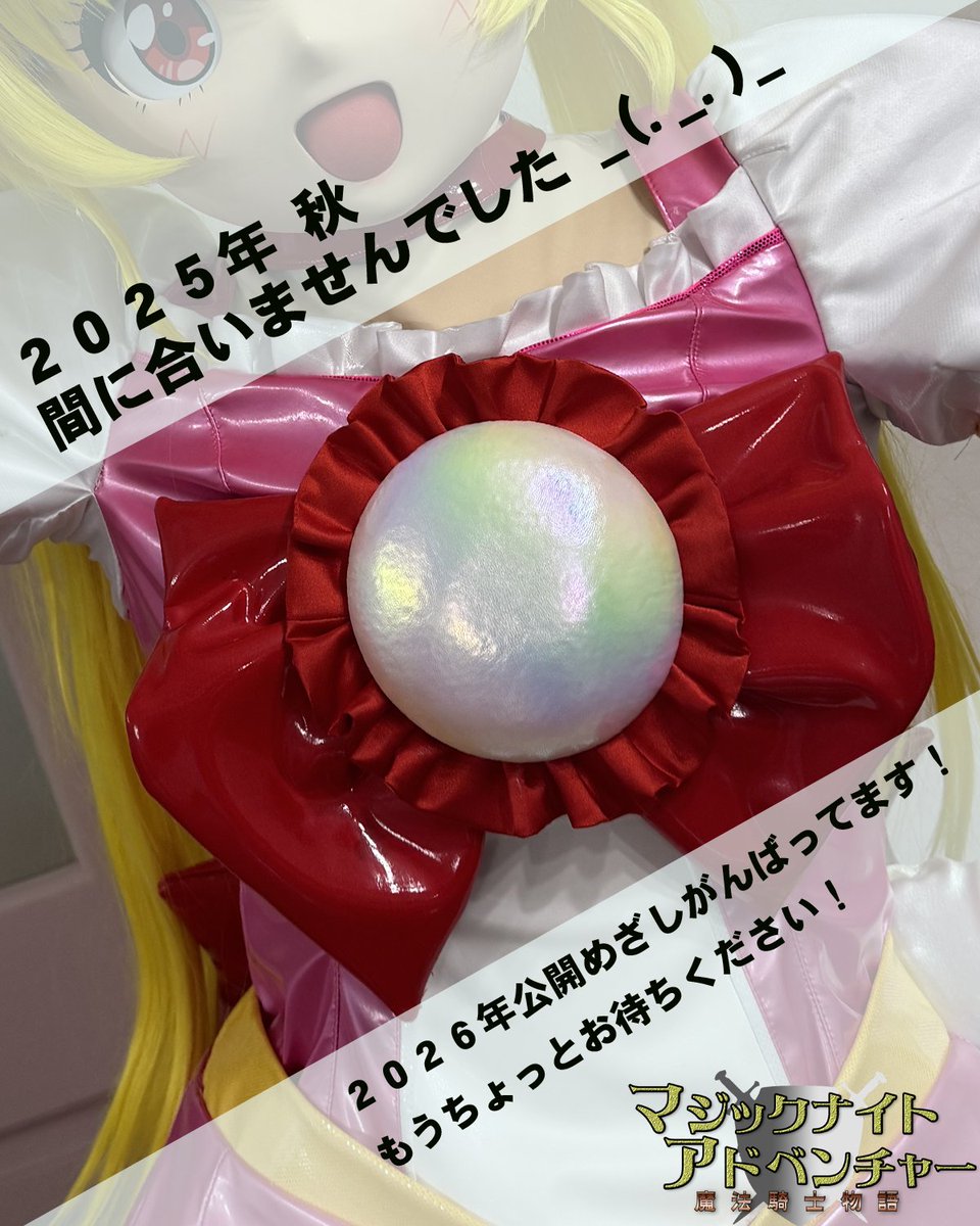 izumin✨3点♡ IZUMI (@izumin87) / Posts / X