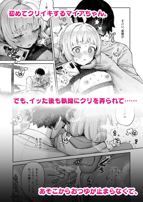 (3/3) でも、先生は、イッても手を動かすのをやめてくれなくて…?
12月30日 火曜 東"ノ" -45b 【CAT GARDEN】にてお待ちしております〜!!!! 