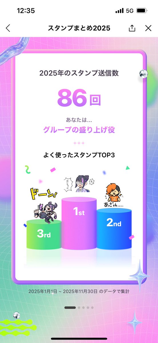 Post by ナンジャモトマト ホロックス漫画執筆中 on X: 泣いてばっかで草