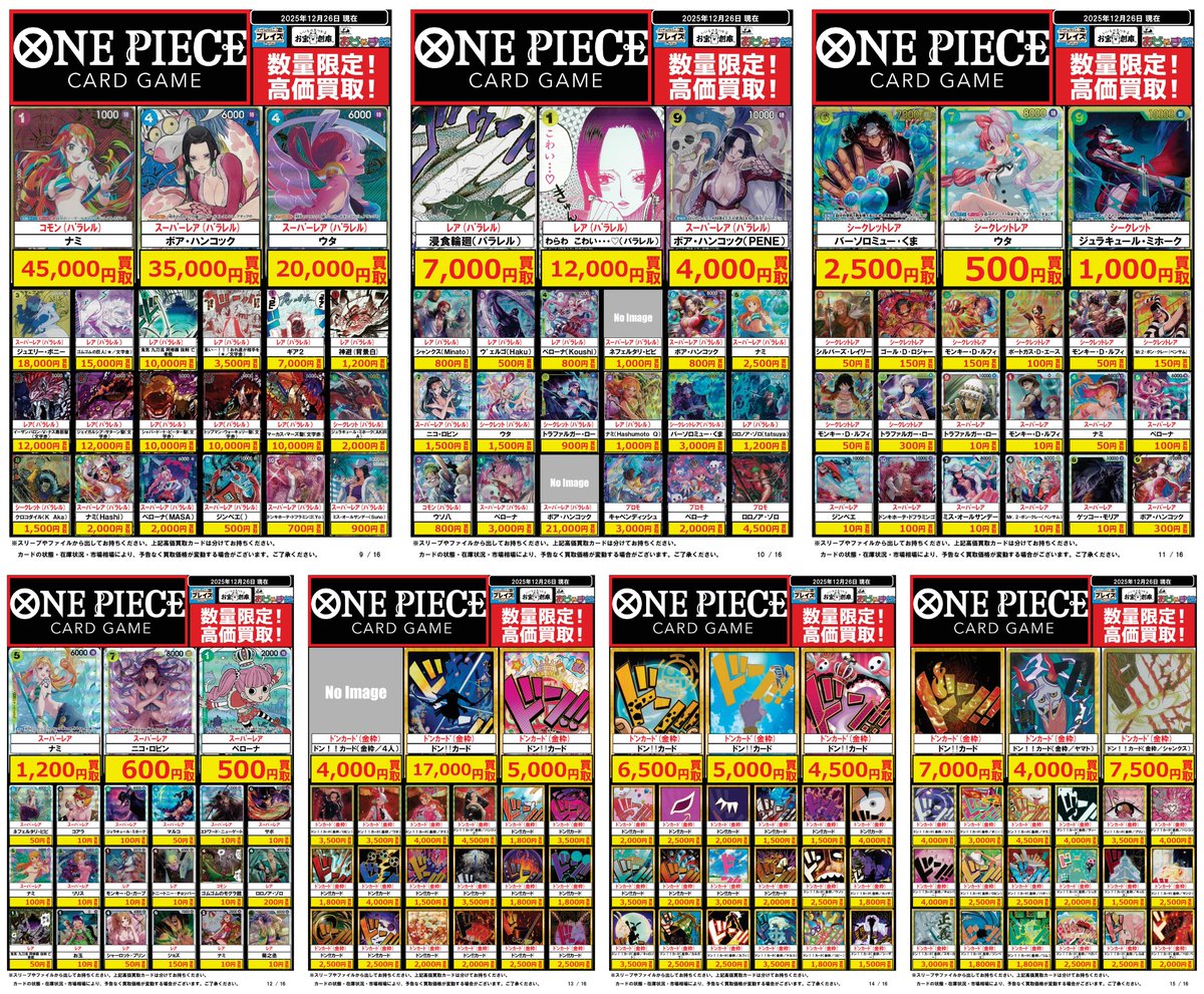 ワンダフレンドまとめ売り ワンダフレンド