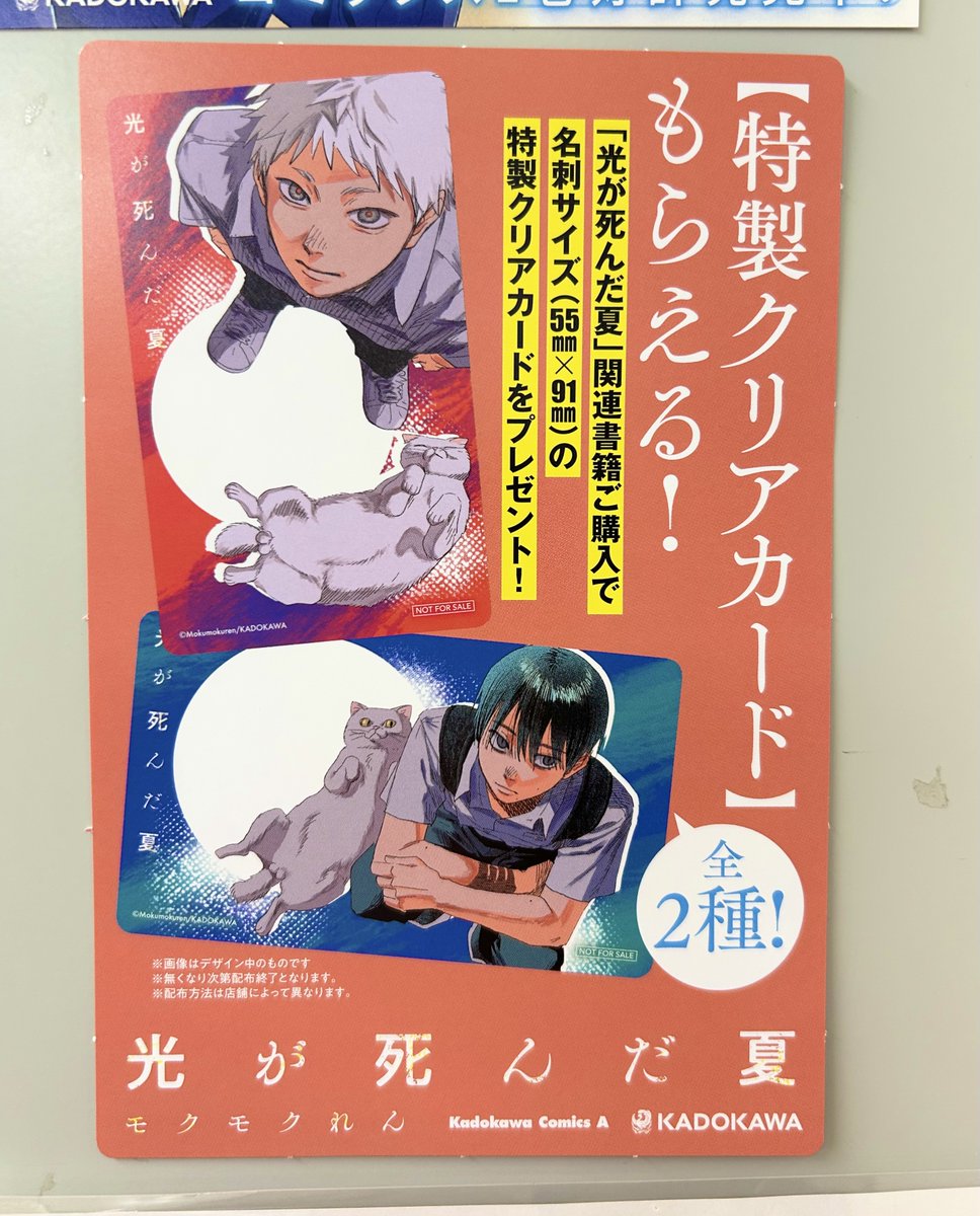 宮脇書店 (@Books_Miyawaki) / Posts / X