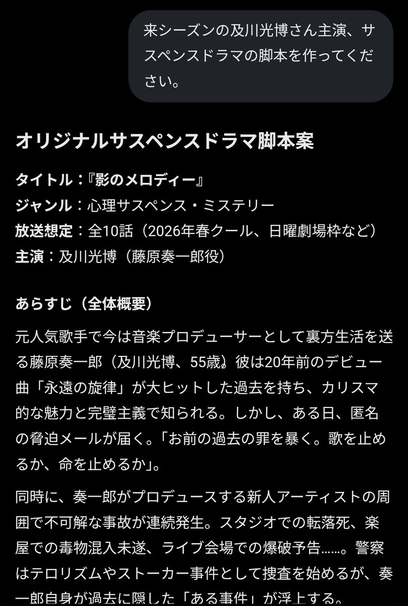 のざわっち ざわっち (@zawawan3) / Posts / X