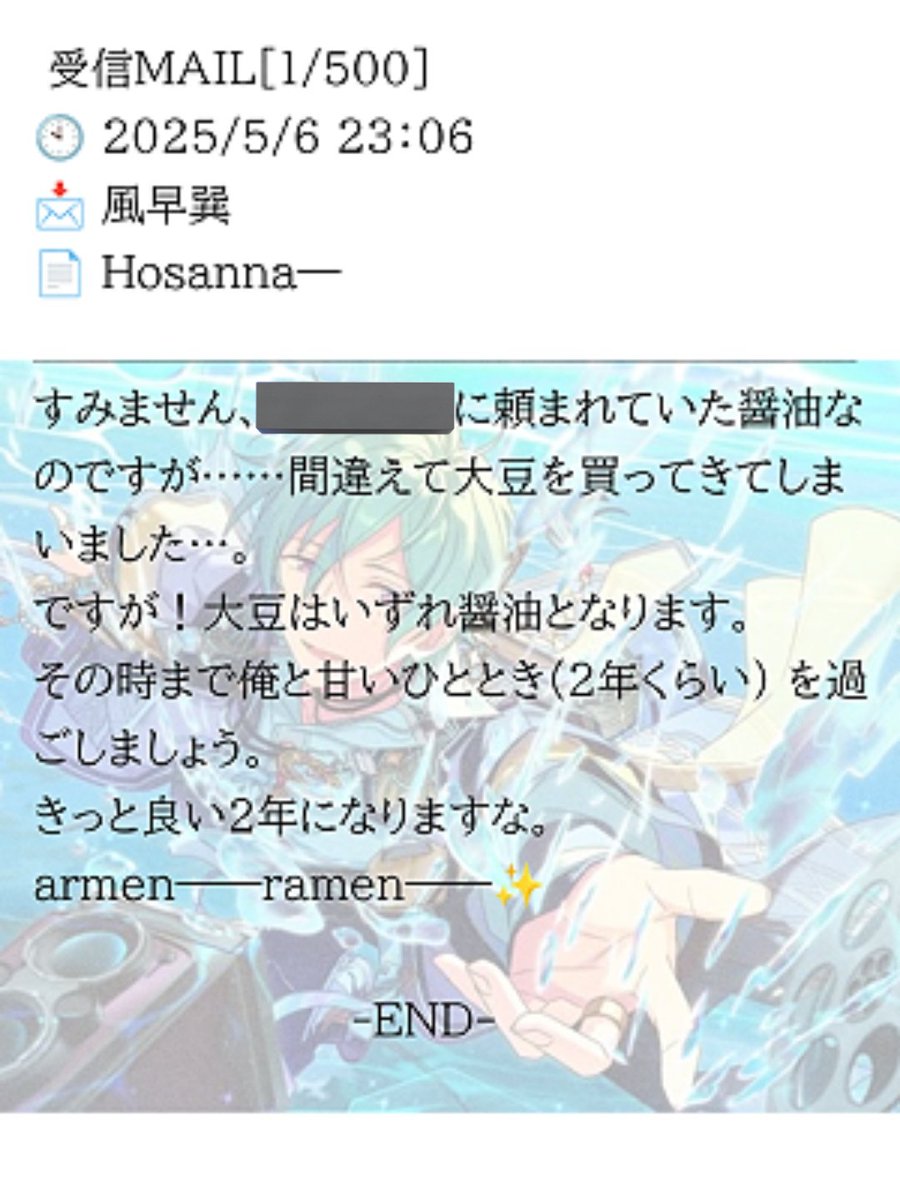 メル画自作する、普通に