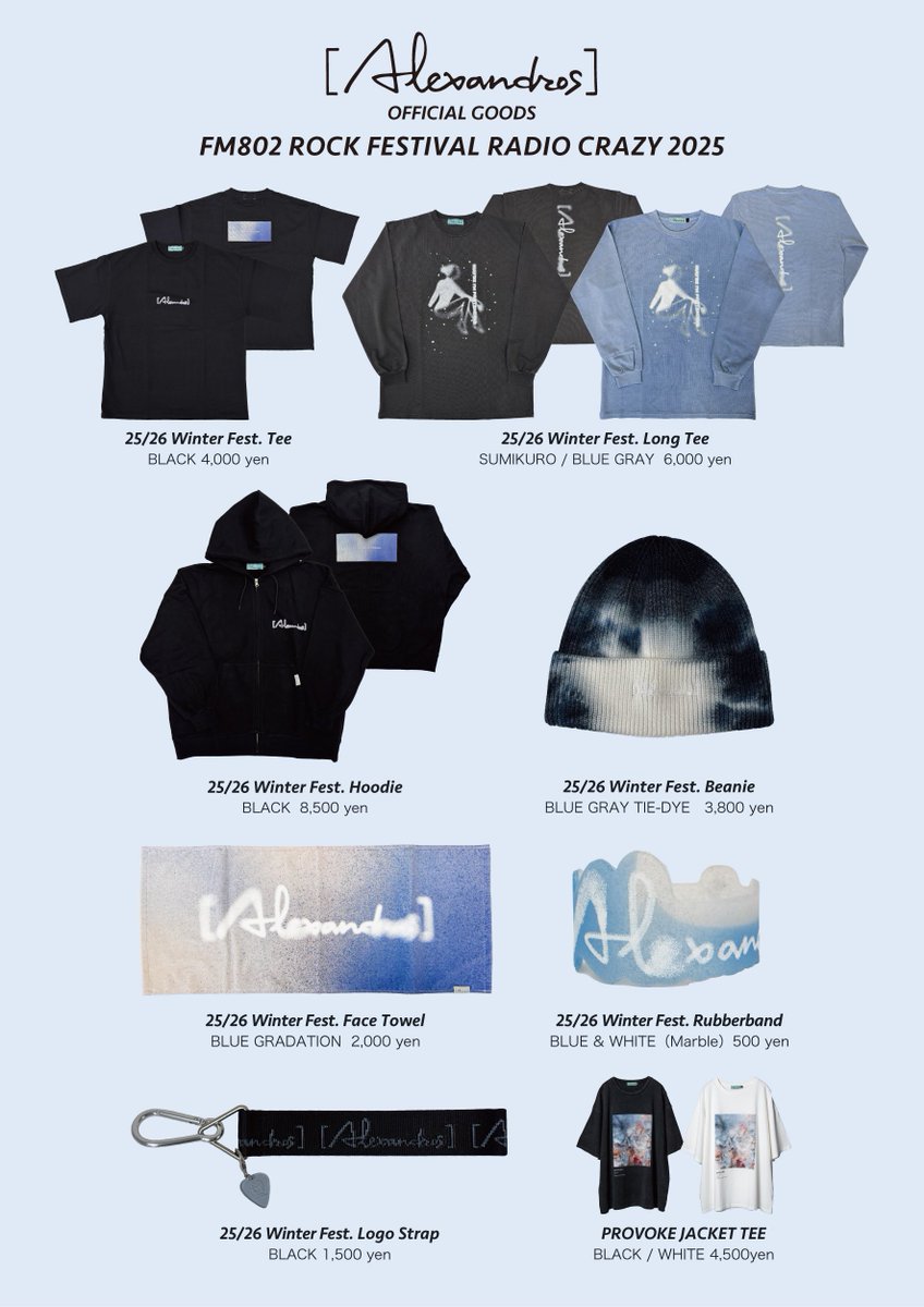 本日はこちら】 2025.12.28 