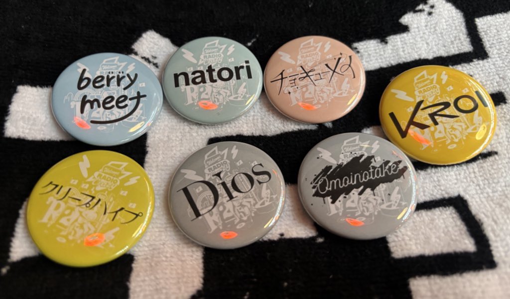 交換 FM802 ROCK FESTIVAL RADIO CRAZY 2025 レディクレ ガチャ 缶