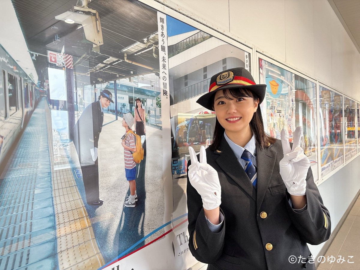 瀧野 由美子 (@yumiko_takino_) / Posts / X