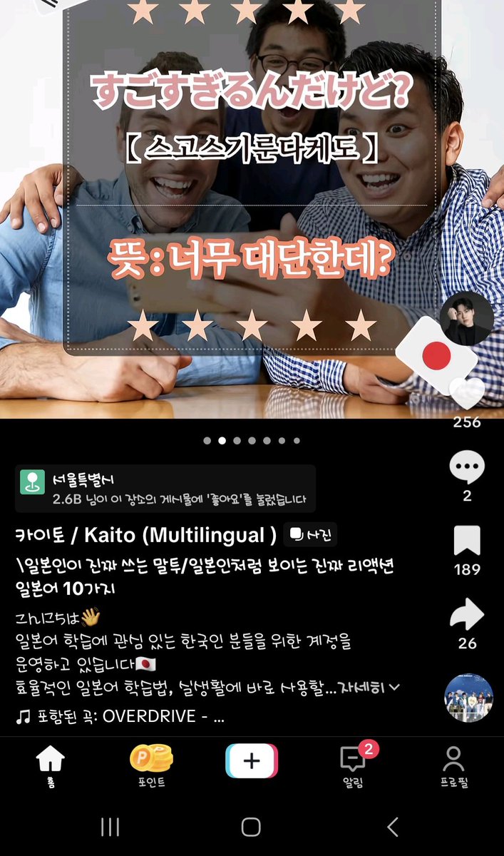 Backaaaa's tweet image. #일본어 한마디