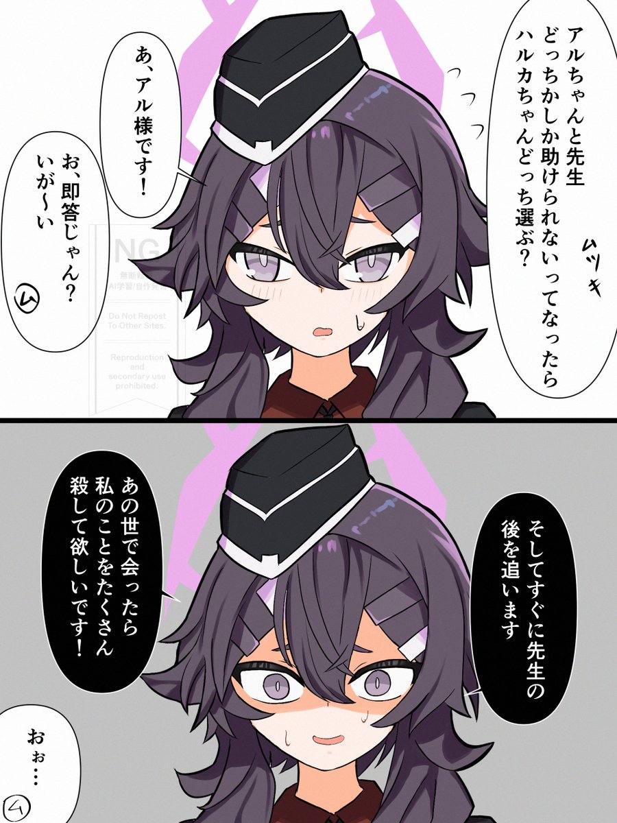 くぼけんC1071日目 東ヨ45b 2日目 東I05b (@donkubota1) / Posts / X