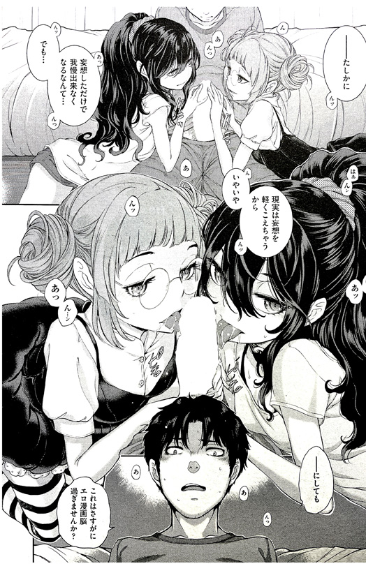 12月27日発売の阿吽2月号に「エロアシ」第4話載っています。
読んでもらえると嬉しいです。
よろしくお願いします。 