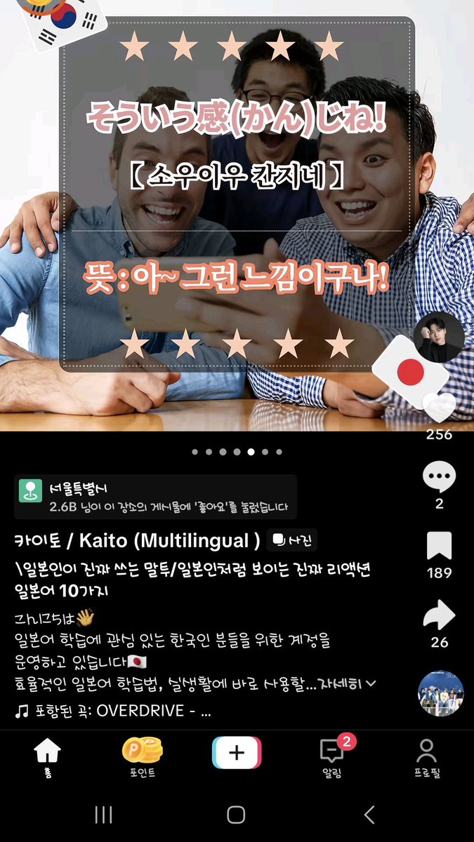 Backaaaa's tweet image. #일본어 한마디