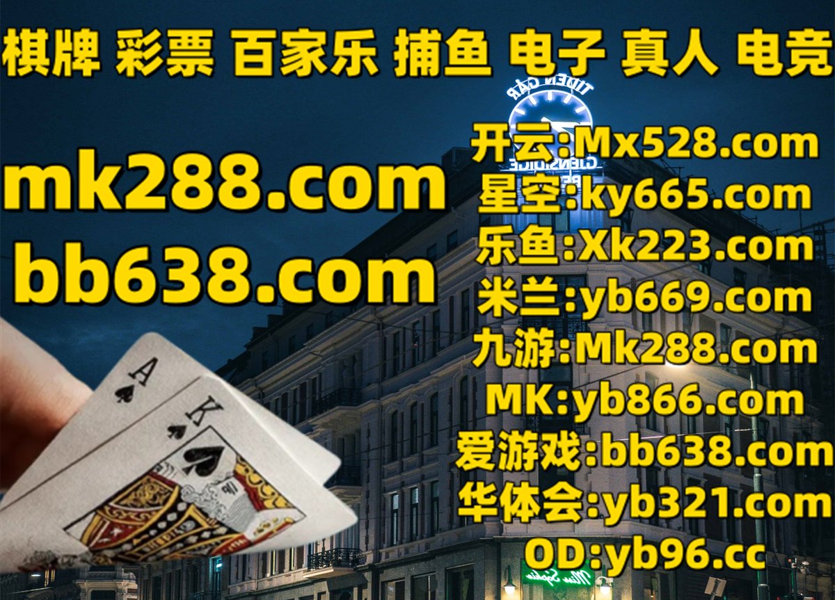 赌博官网软件85136.vipCr4