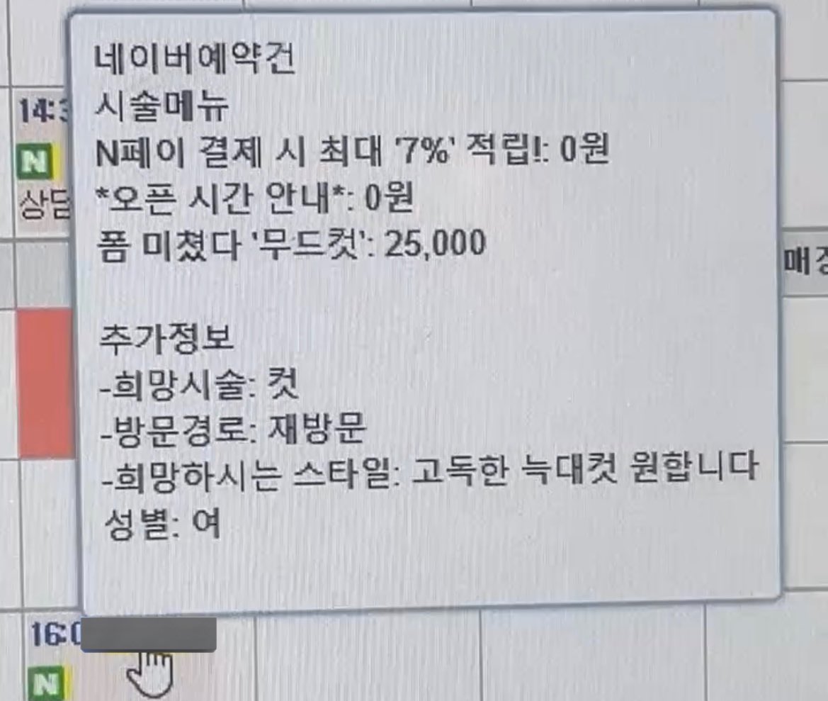 신청인이 온나노코인게 최종웃김