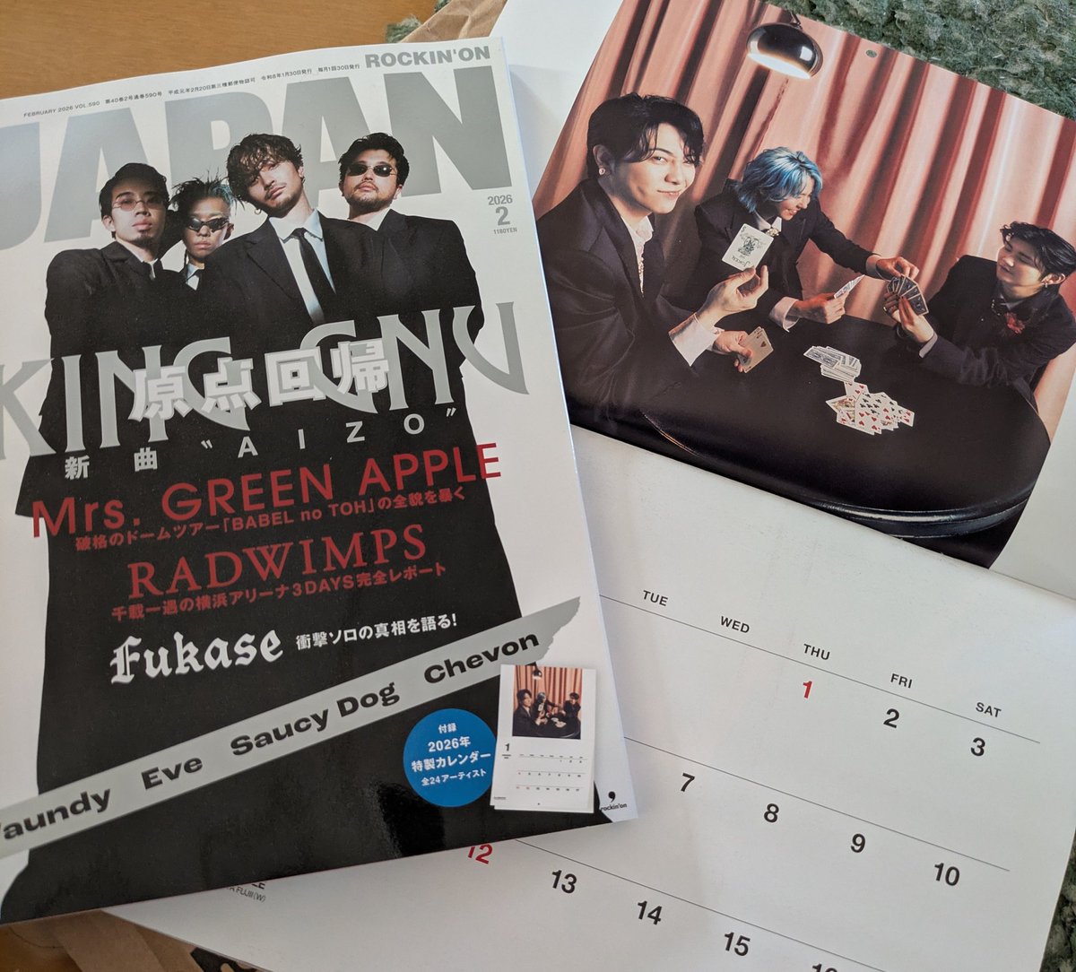 みー (@miiko_kuroneko) / Posts / X