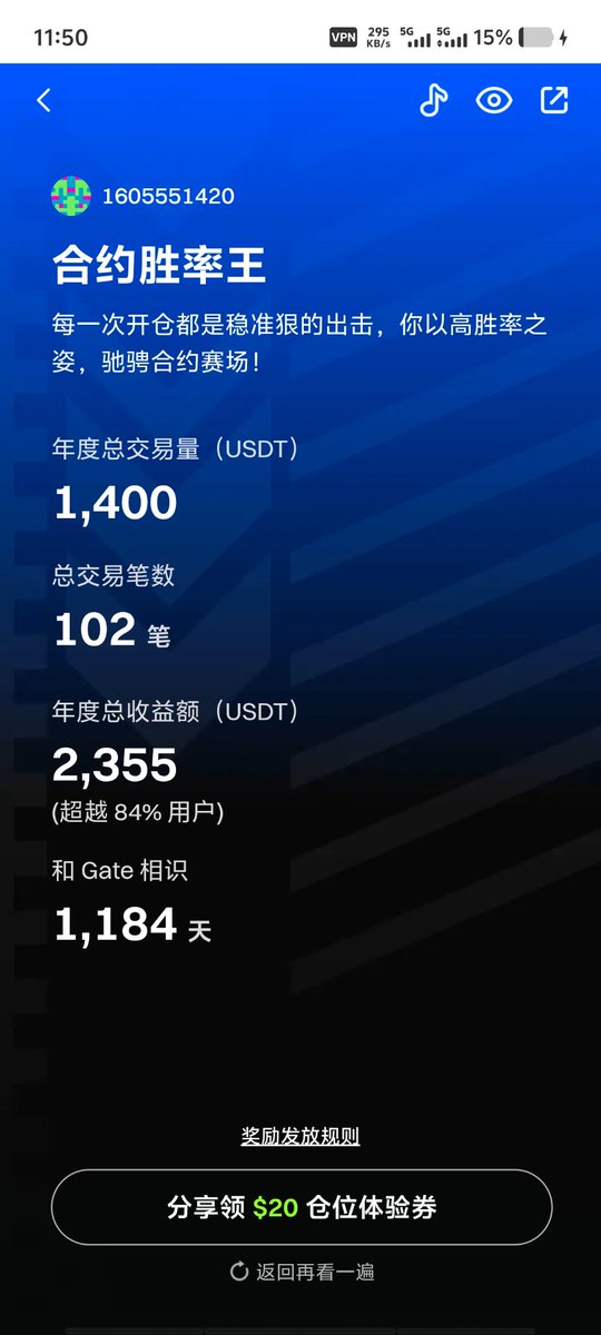 zyc(🀄️🀄️🀄️🀄️) | Ultiverse⚡️🐑 tweet media