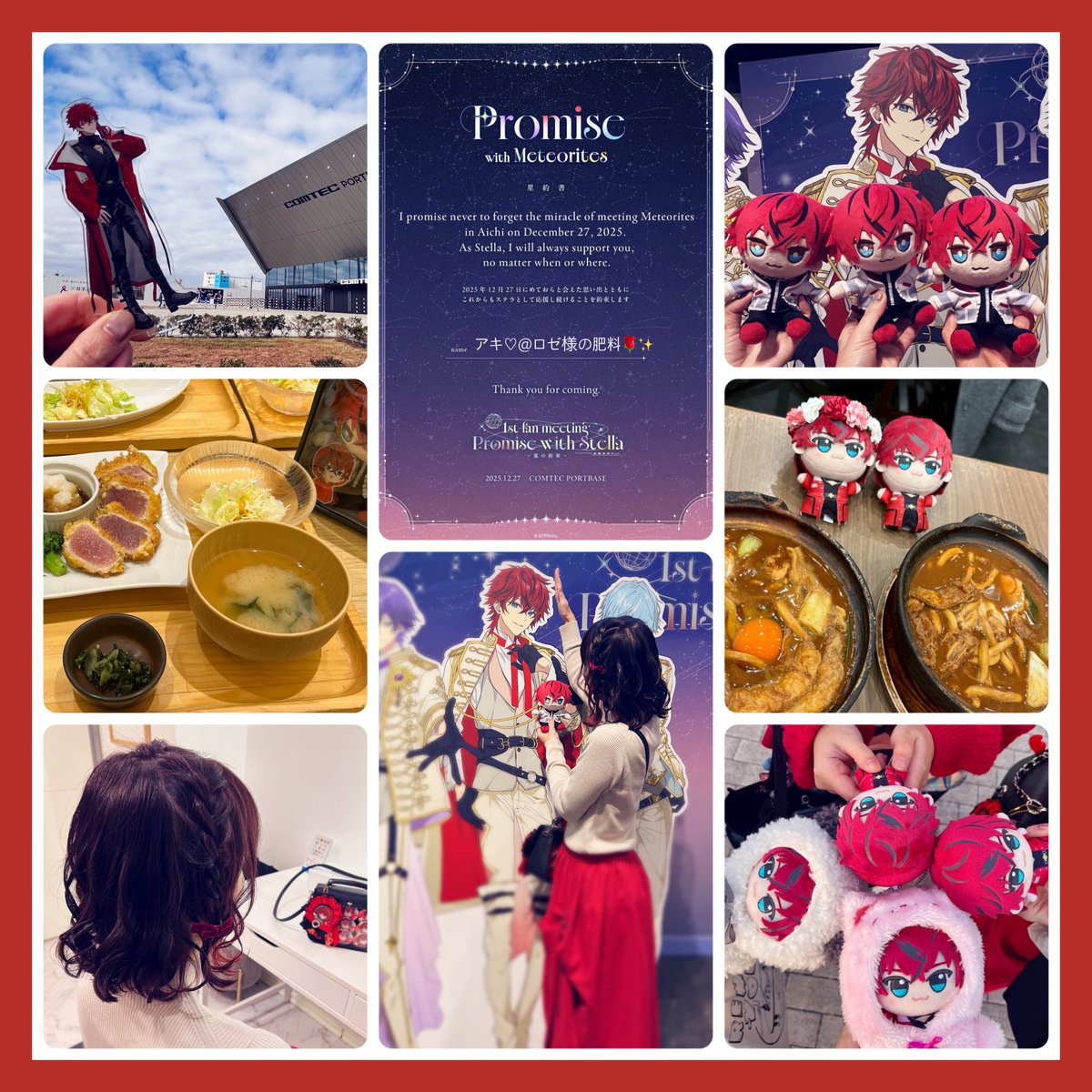 アキ♡ @ロゼ様の肥料🌹✨ (@yhi0617) / Posts and Replies / X