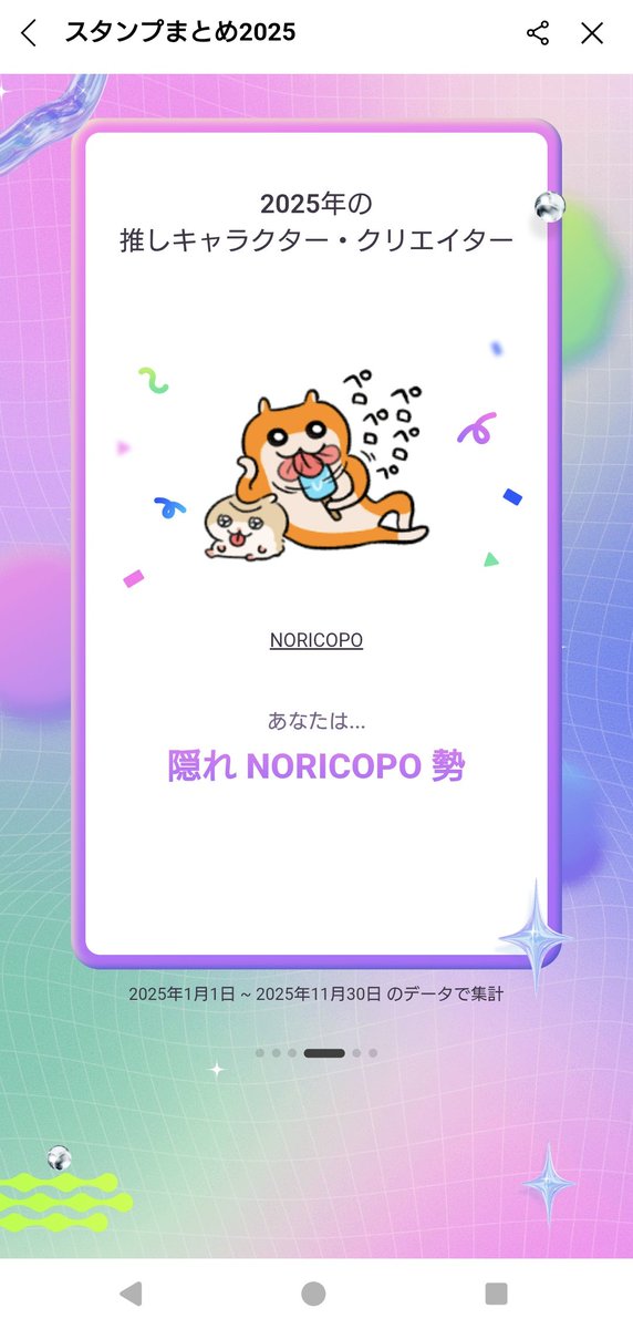 エリンギ (@eringieringi) / Posts / X