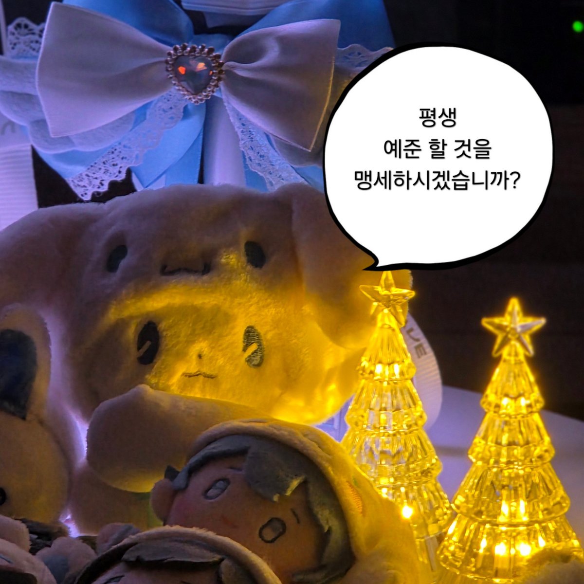ʚ 이쯔 ꜱʟᴏᴡ ɞ tweet media