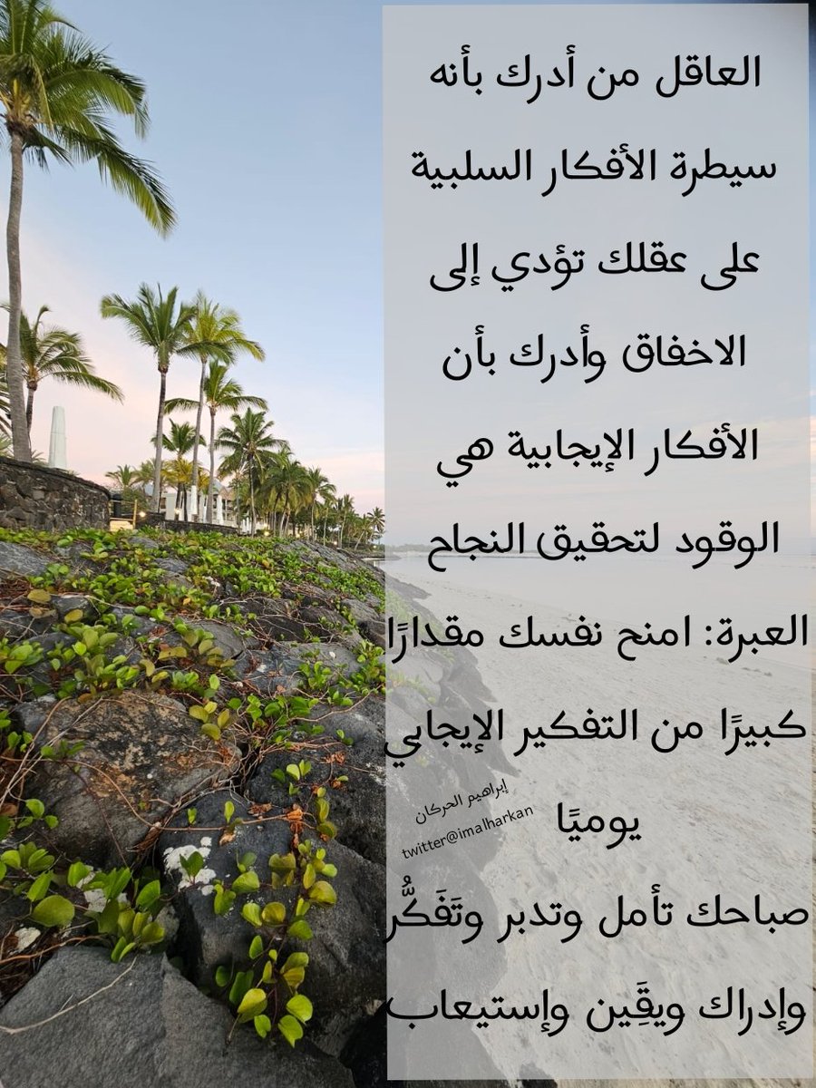 imalharkan's tweet image. @elamrs @Sarah_Early_Ed @AlOdhibii @Asiri2Mansour @AlGhreimil @Mohahhad1951 @DrKhaledBB @ra2623 @basmaeil