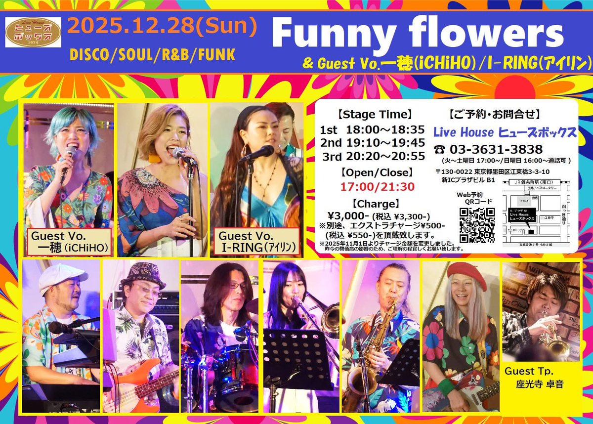 原田彩香 tweet media