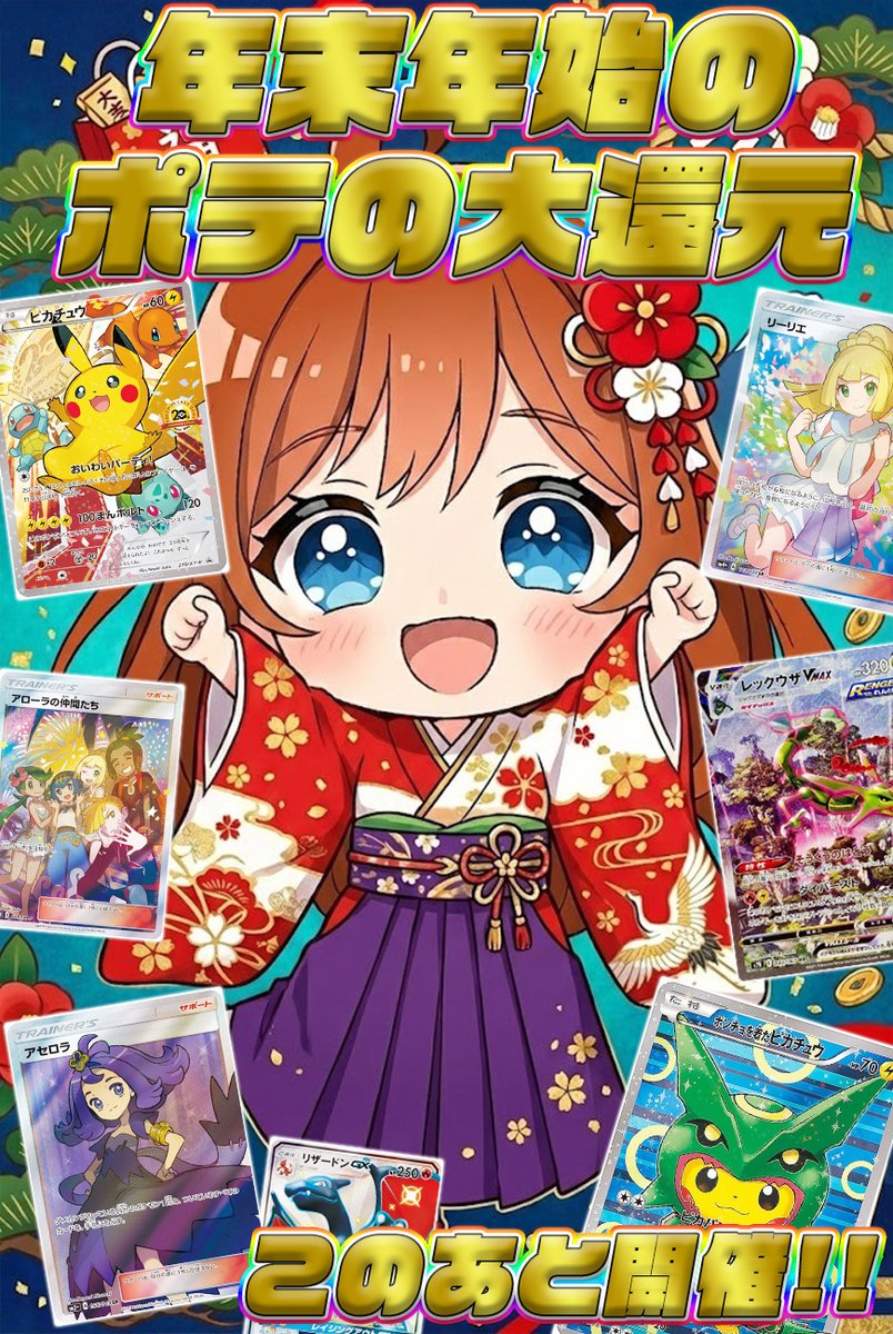 ⭐ MH 様 おまとめ 専用 ⭐ リピーター様 ⭐ 10月15日 ⭐ Post by あむ（amu） on X: 拡散