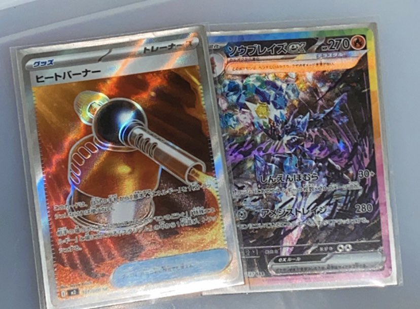 アム tweet media