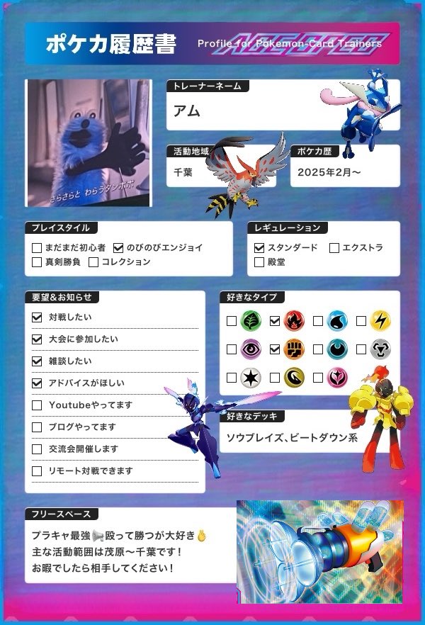 アム tweet media
