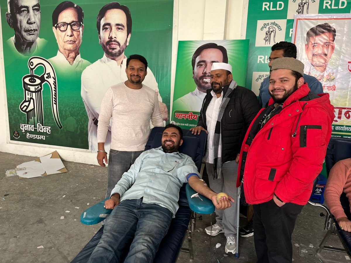 ठंड और कोहरे के बीच दिन की शुरुआत हुई लेकिन युवाओं के दिलों की धड़कन <a href="/jayantrld/">Jayant Singh</a> जी के जन्मदिवस पर युवाओं का जोश कमजोर नहीं पड़ा और आज उनके जन्मदिवस के मौके पर भाई स्व० हर्ष राठी की स्मृति मे आयोजित रक्तदान शिविर में सैकड़ों युवाओं ने बढ़ चढ़ कर हिस्सा लेते हुए रक्तदान किया|
