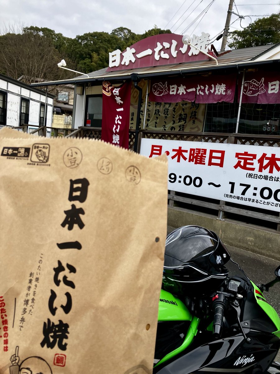 くに太郎ページ Post by SUPERタロー on X: 久しぶり〜♫